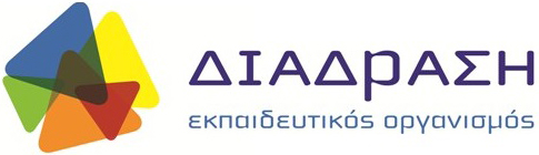 Φροντιστήριο Διάδραση