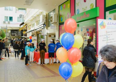 peiramata 7 frontistirio ioannina diadrasi