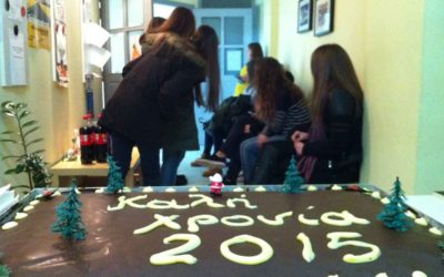 Βασιλόπιτα 2015